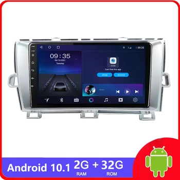 Android 11 Automobilių Radijo Multimedijos MP5 Player 