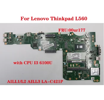 Lenovo ThinkPad L560 nešiojamas plokštė AILL1/L2 AILL3 LA-C421P plokštę su CPU i3-6100U FRU:00ur177 100% testo darbo sup