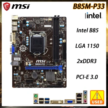 MSI B85M-P33 LGA 1150 motininės Plokštės Intel B85 Paramos Core i7/i5/i3 DDR3 DIMM 32GB PCI-E 3.0 SATA III USB3.0 Micro ATX Motherboar