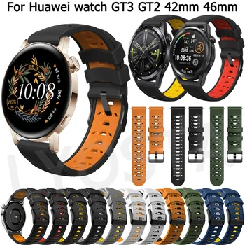 Smartwatch Apyrankė Silikono Juostos Huawei Žiūrėti GT2 GT3 GT 2 3 42mm/46mm 20 22mm Dirželiai Huawei Gt2 pro Watchband Priedai